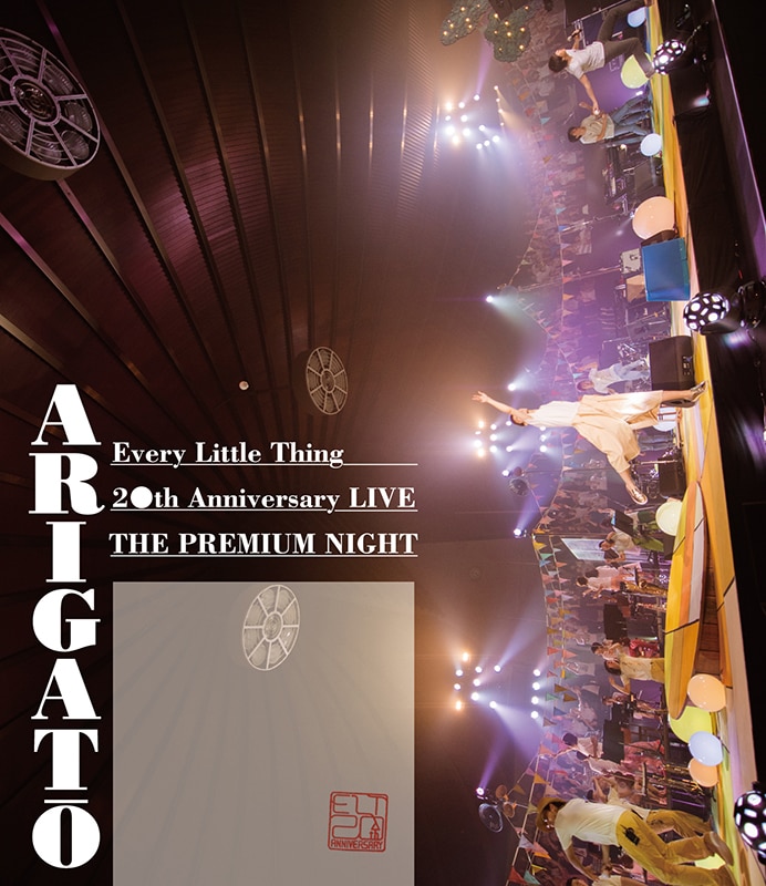 「Every Little Thing 20th Anniversary LIVE“THE PREMIUM NIGHT” ARIGATŌ」