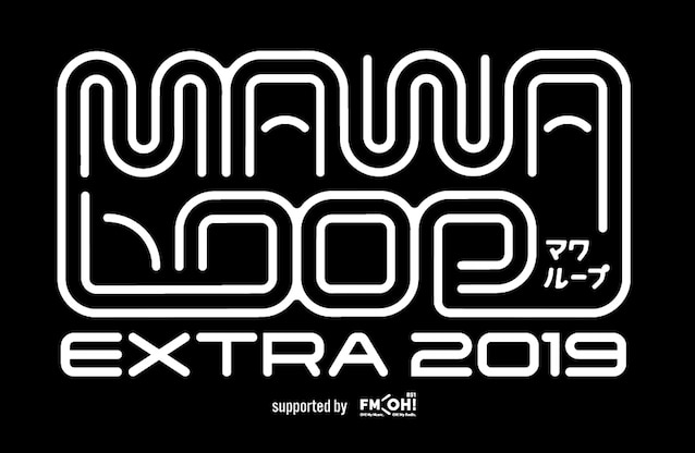 『MAWA LOOP EXTRA2019 supported by FM OH!』出演決定‼︎