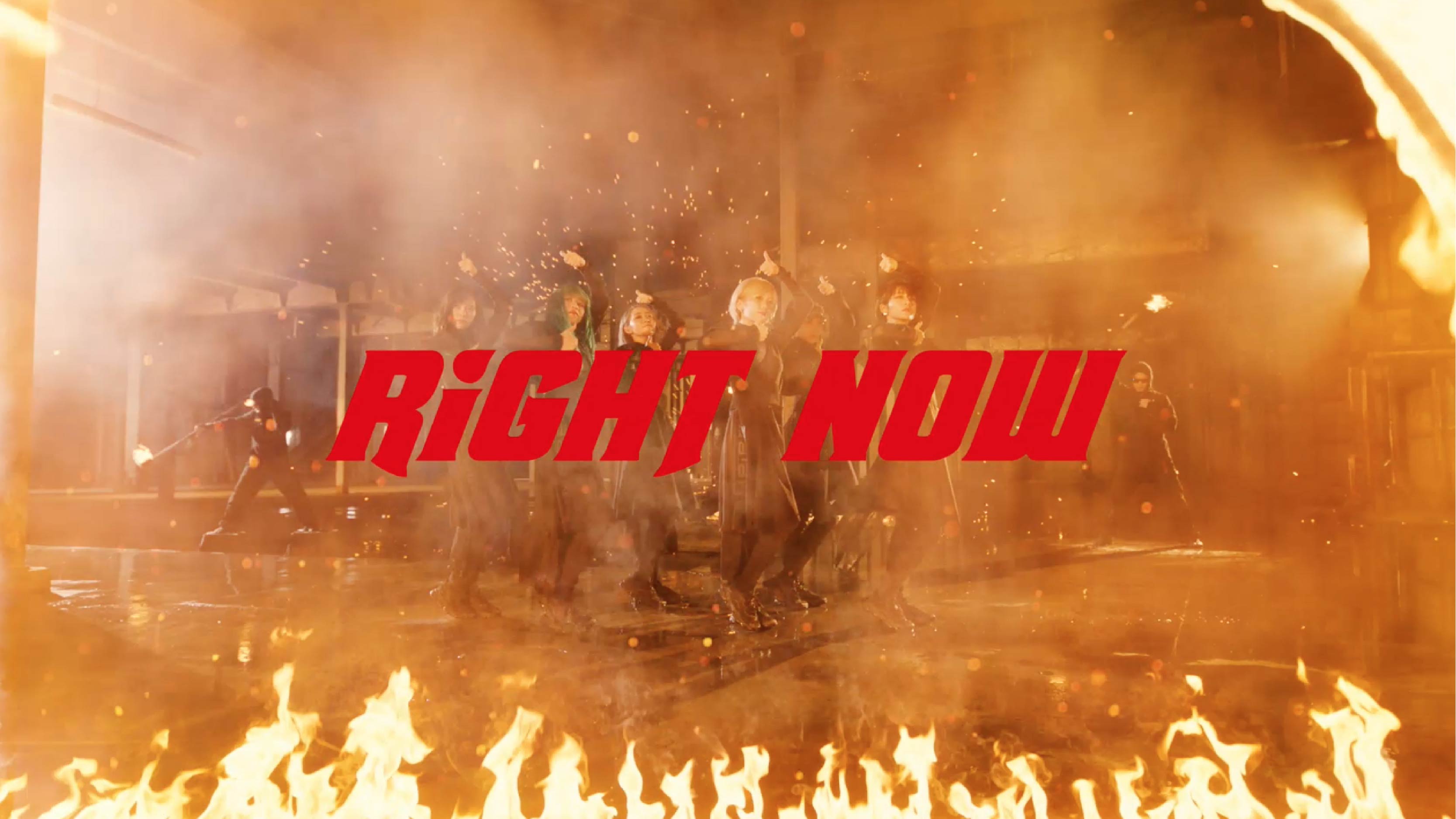 『RiGHT NOW』MV公開‼︎