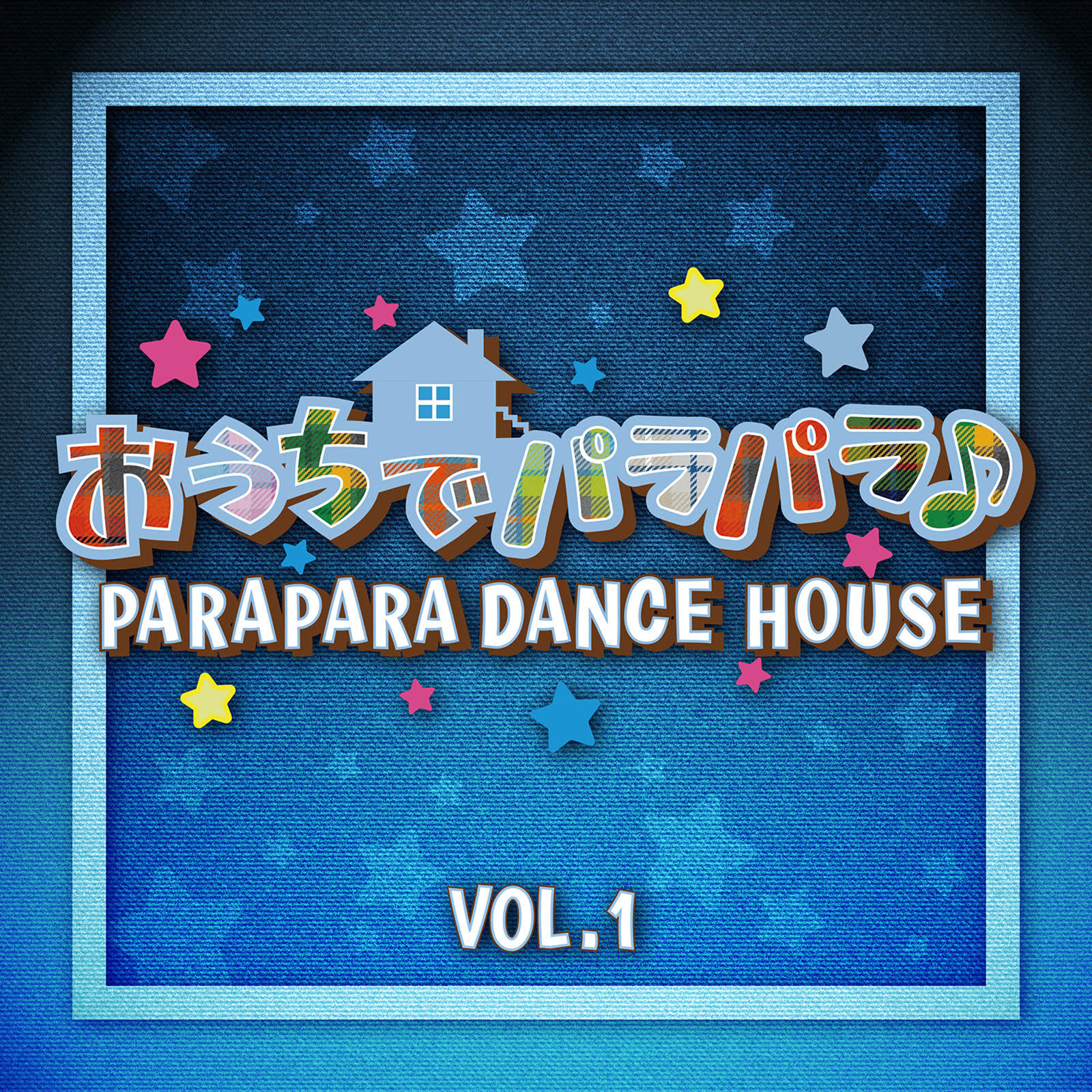 PARAPARA DANCE HOUSE VOL.1