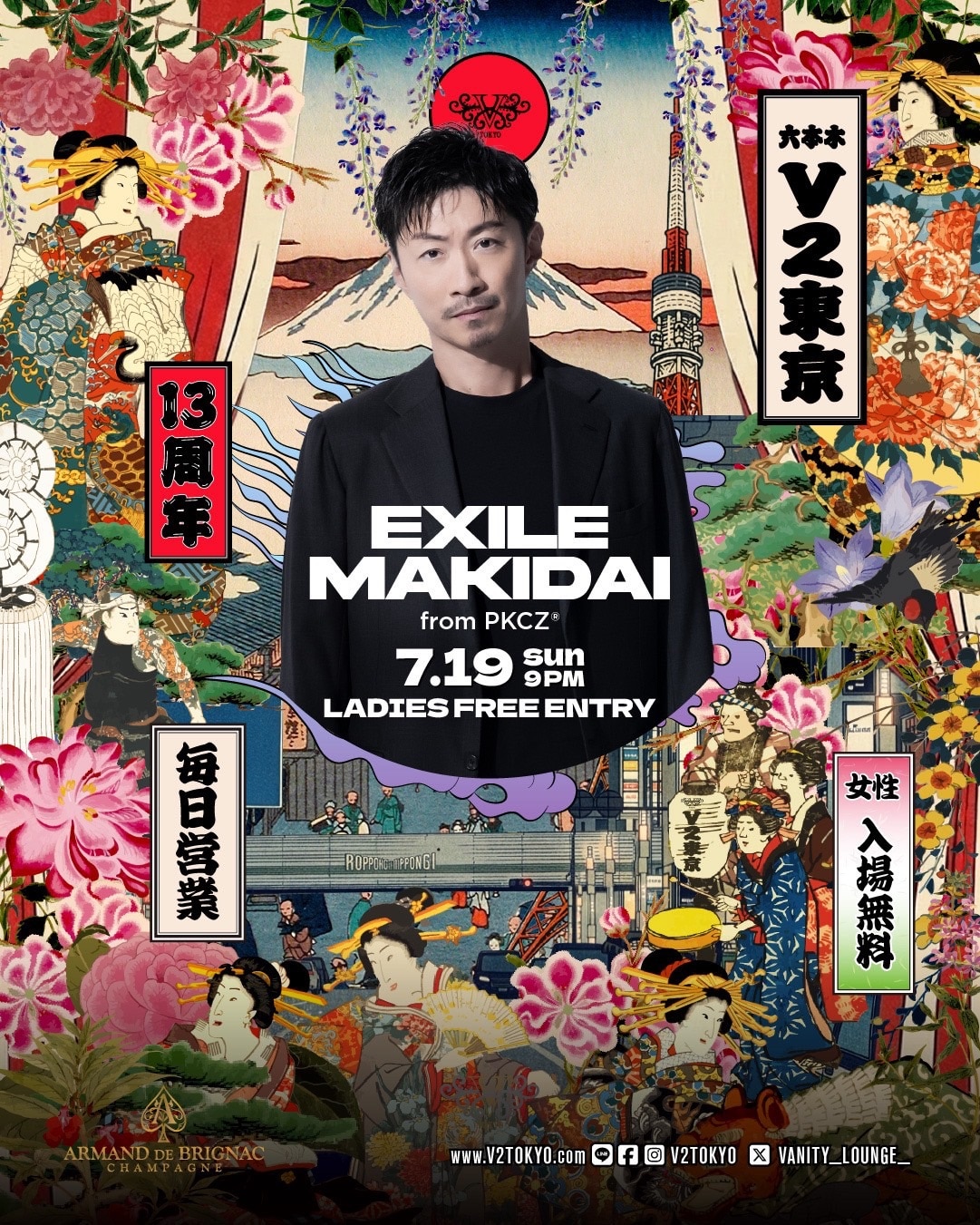 EXILE MAKIDAI】7/19(日) V2 TOKYO 13周年アニバーサリーイベント出演