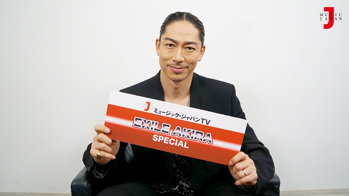 EXILE AKIRA】テレビ出演情報 | EXILE | アーティスト・作品