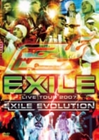 EXILE LIVE TOUR 2007 EXILE EVOLUTION 限定生産盤 (3DVD)