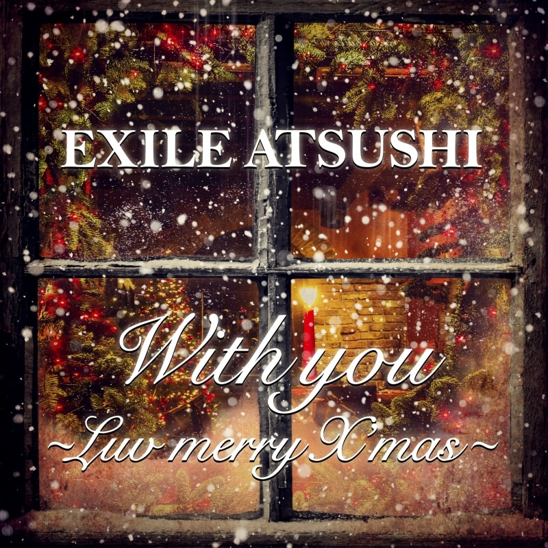 With you ～Luv merry X'mas～