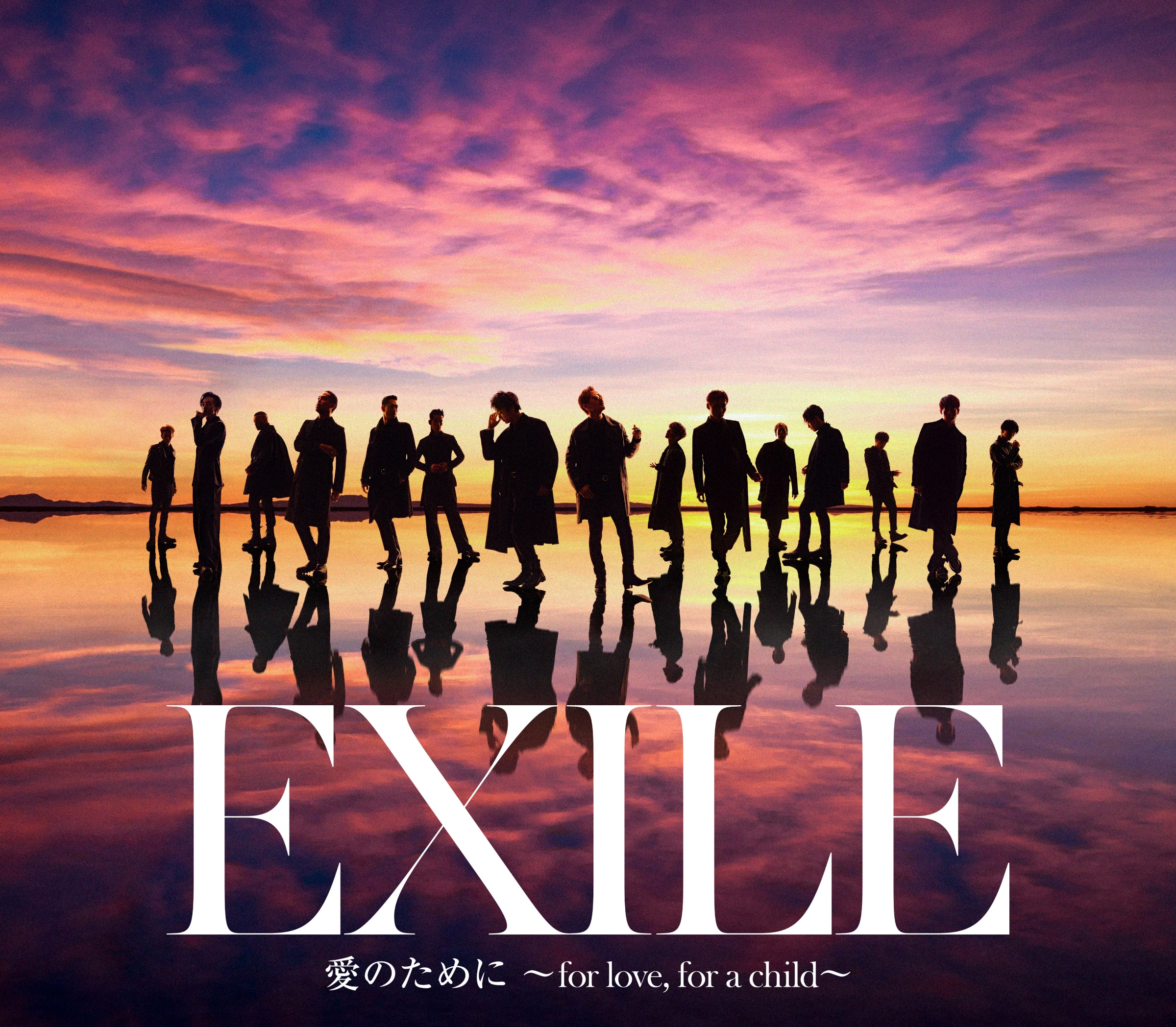 Discography 愛のために For Love For A Child 瞬間エターナル Exile Official Website