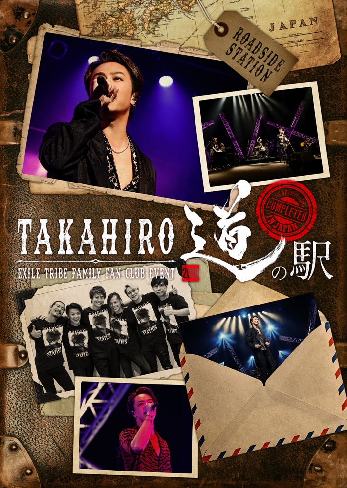 Discography Exile Tribe Family Fan Club Event Takahiro 道の駅 19 Exile Official Website