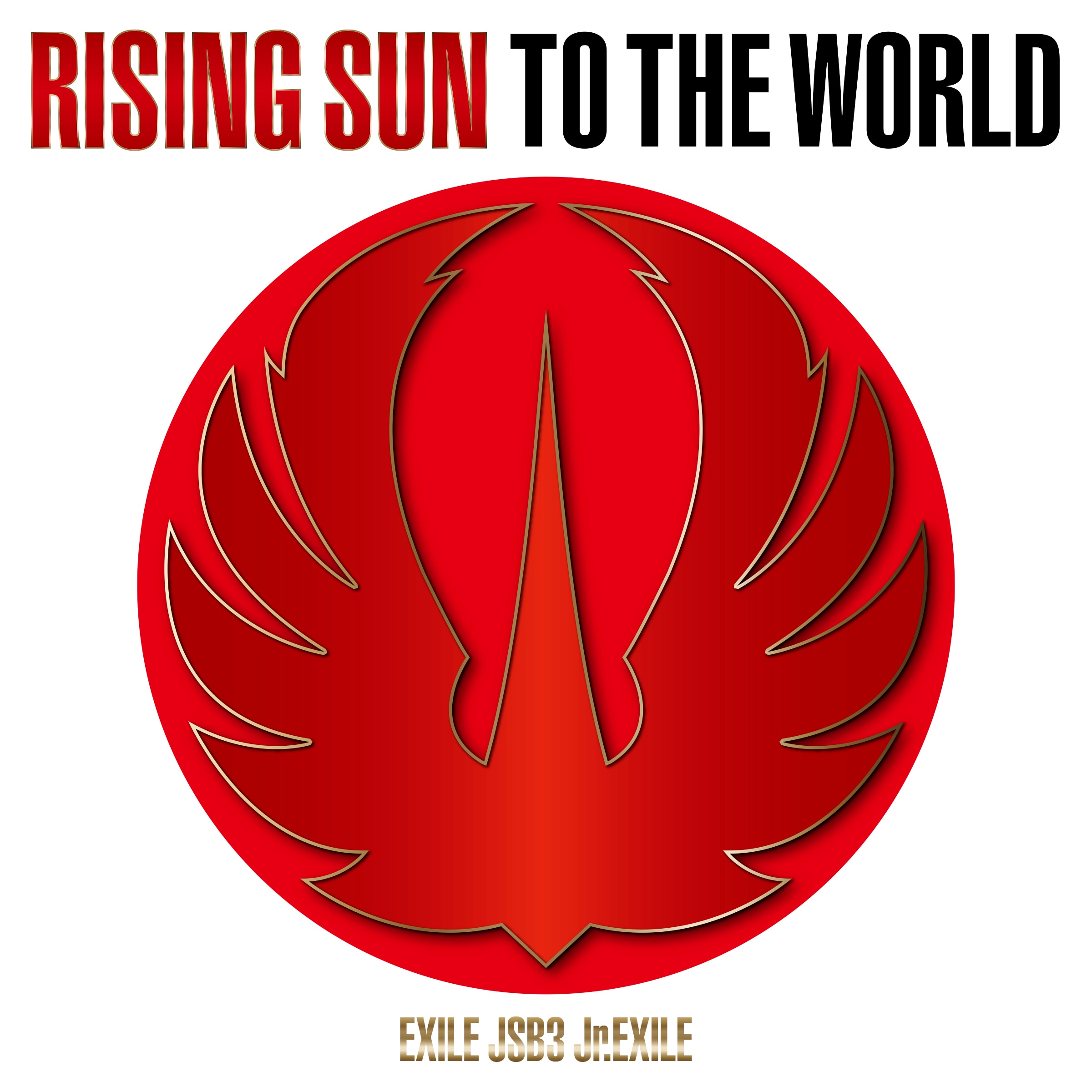 RISING SUN TO THE WORLD / EXILE TRIBE 【SG+DVD(スマプラ対応 ...