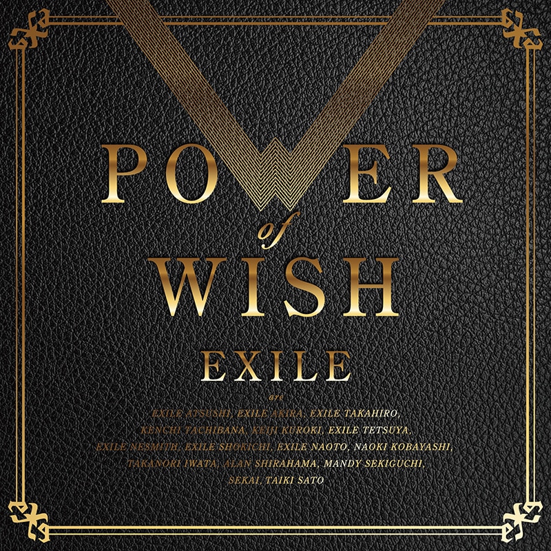 DISCOGRAPHY [POWER OF WISH]｜EXILE Official Website
