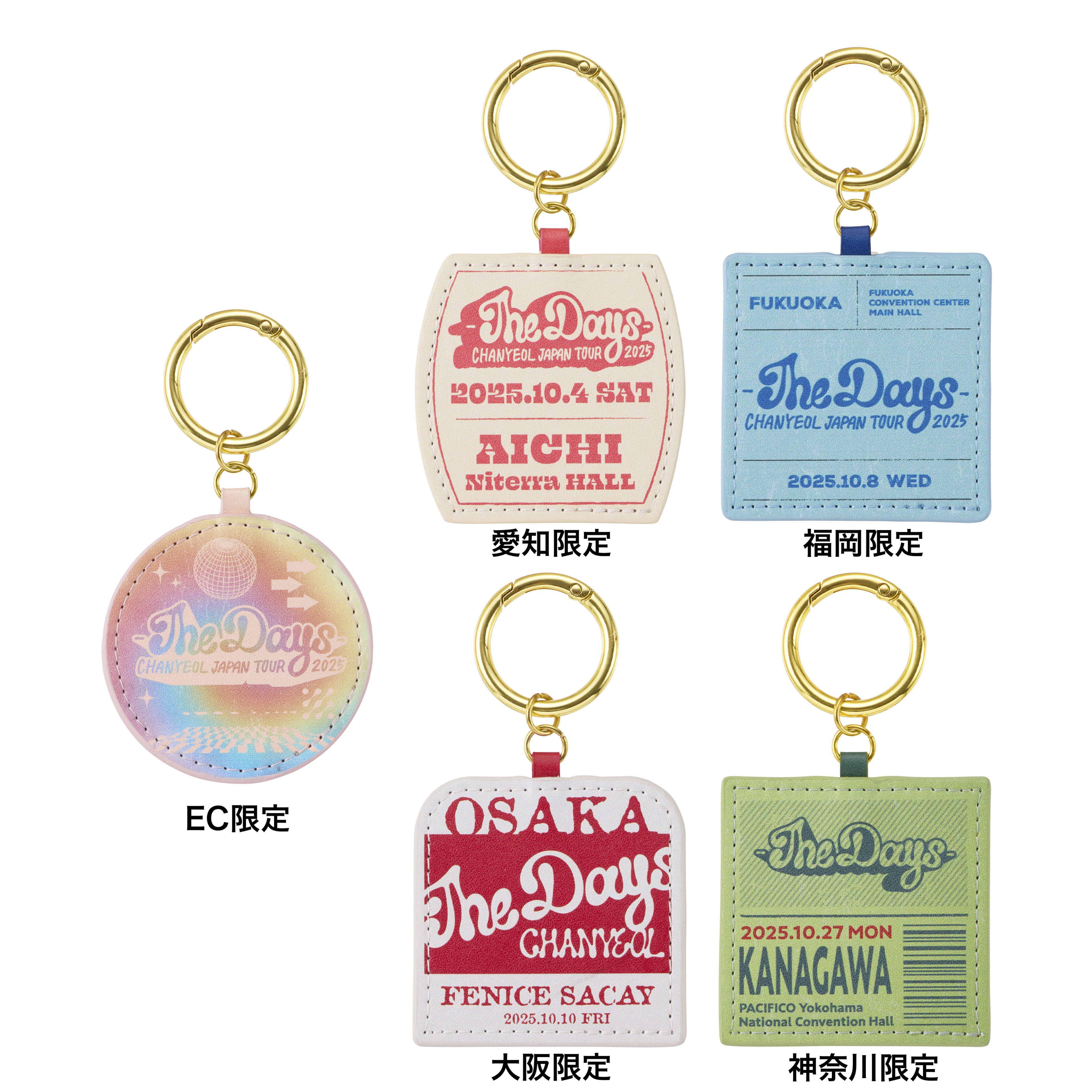 チケット風チャームキーホルダー(EC限定・各会場)