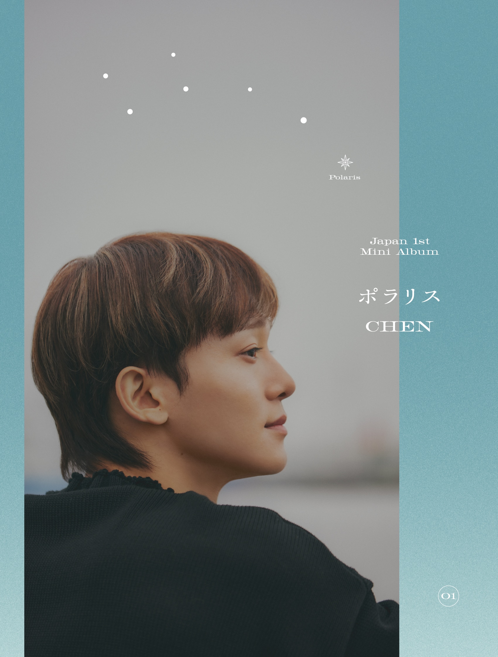 EXO CHEN The first mini album / フォトカード2枚-