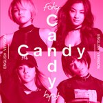 「Candy (English Version)」が各種配信サイトで配信開始!! 
"Candy (English Version)" is now available!!