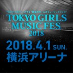 『TOKYO GIRLS MUSIC FES. 2018』にシューティングアクトとしてFAKYが出演決定！
We will perform at "TOKYO GIRLS MUSIC FES. 2018" as a shooting act! 
