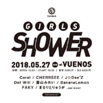 5/27(日)開催「GIRLS SHOWER」出演決定!! 
We will perform at "GIRLS SHOWER" on May. 27th!!