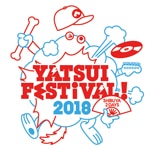 「YATSUI FESTIVAL！ 2018」に出演決定!!
We will perform at "YATSUI FESTIVAL! 2018"!!