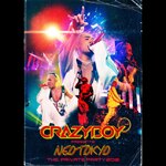 「CRAZYBOY presents NEOTOKYO ~THE PRIVATE PARTY 2018~」LIVE DVD & Blu-rayが12月19日に発売決定!!
LIVE DVD & Blu-ray "CRAZYBOY presents NEOTOKYO～THE PRIVATE PARTY 2018～" will be released on Dec. 19th!!