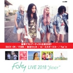 12/20 FAKY LIVE 2018 "fo(u)r"に素敵なゲストの出演が決定!!
We have some special guest artists for our solo concert "FAKY LIVE 2018 "fo(u)r"" on Dec. 20th!!