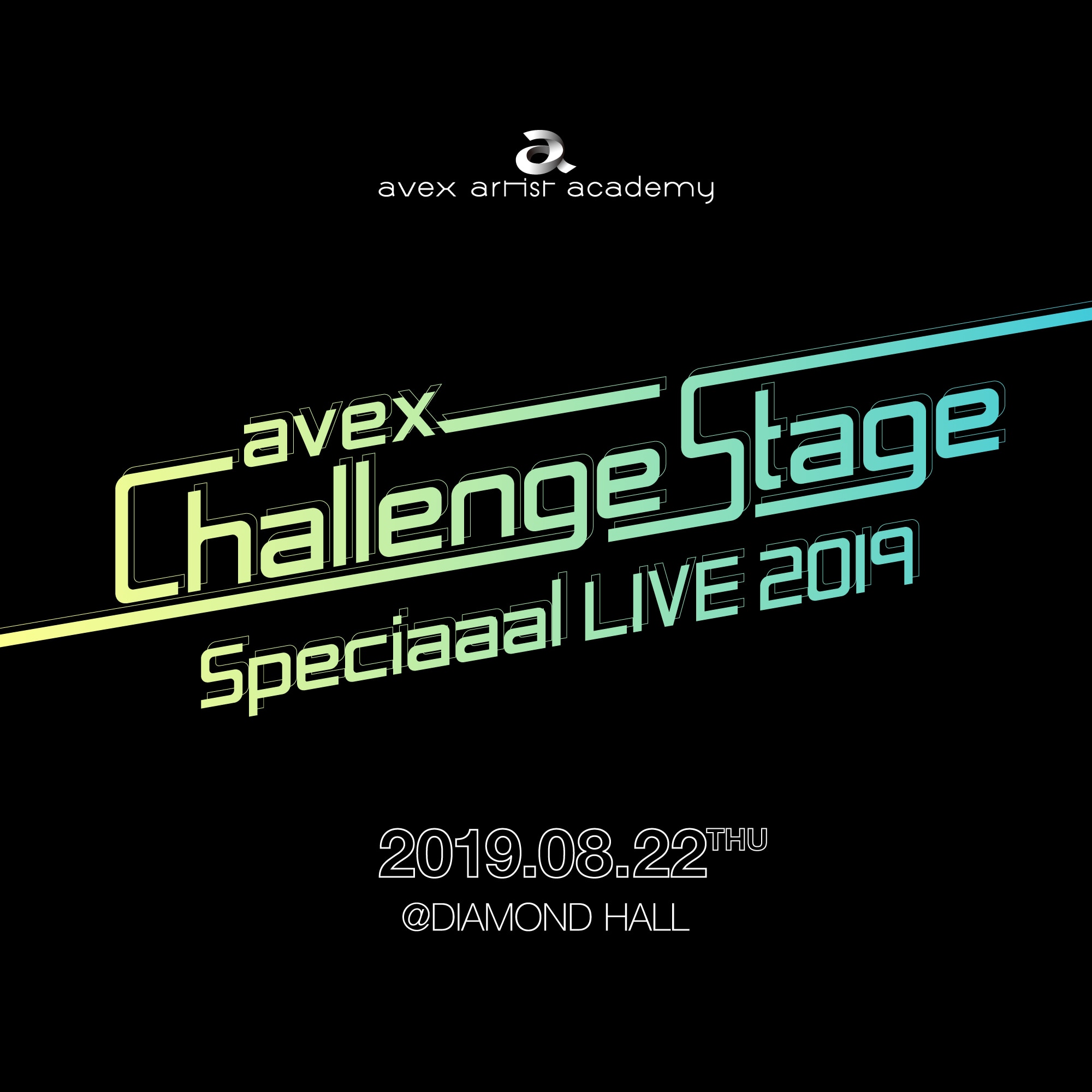 8/22(木)「avex Challenge Stage -Speciaaal LIVE 2019-」にFAKY出演決定！