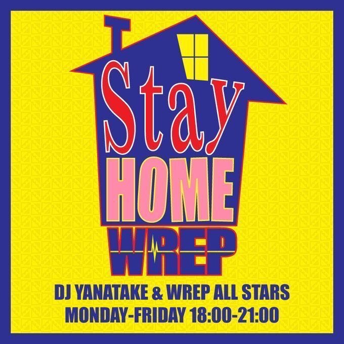 5/26(火)Lil' Fang / Akina出演インターネットラジオ「Stay Home WREP」にて「Re:Candy」を最速音源公開！