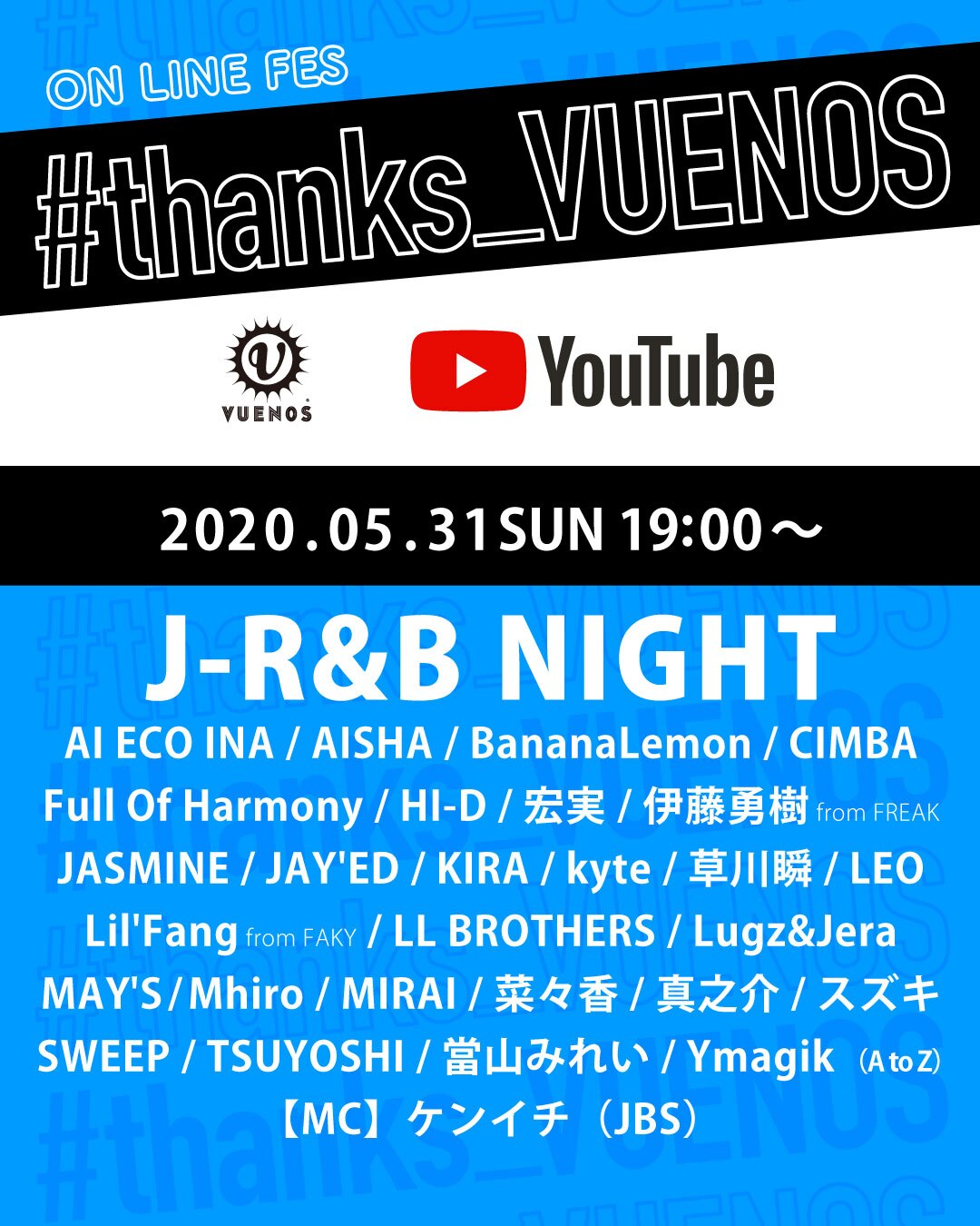 5/31(sun) ONLINE FES #thanks_VUENOS -J-R&B NIGHT-You TubeライブにLil' Fang出演決定！