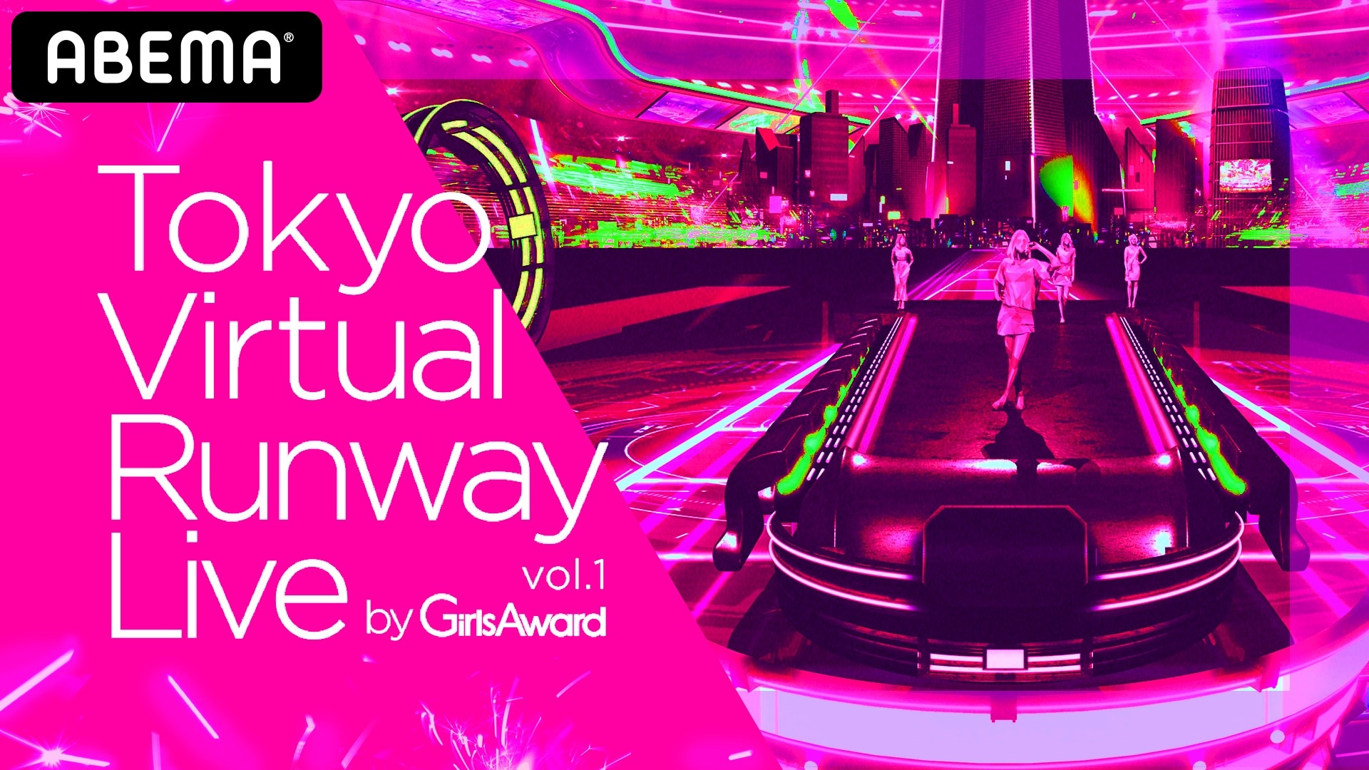 6月27日(土)に開催される「Tokyo Virtual Runway Live by GirlsAward」にFAKY出演決定！さらにHinaとTakiもモデル出演決定！