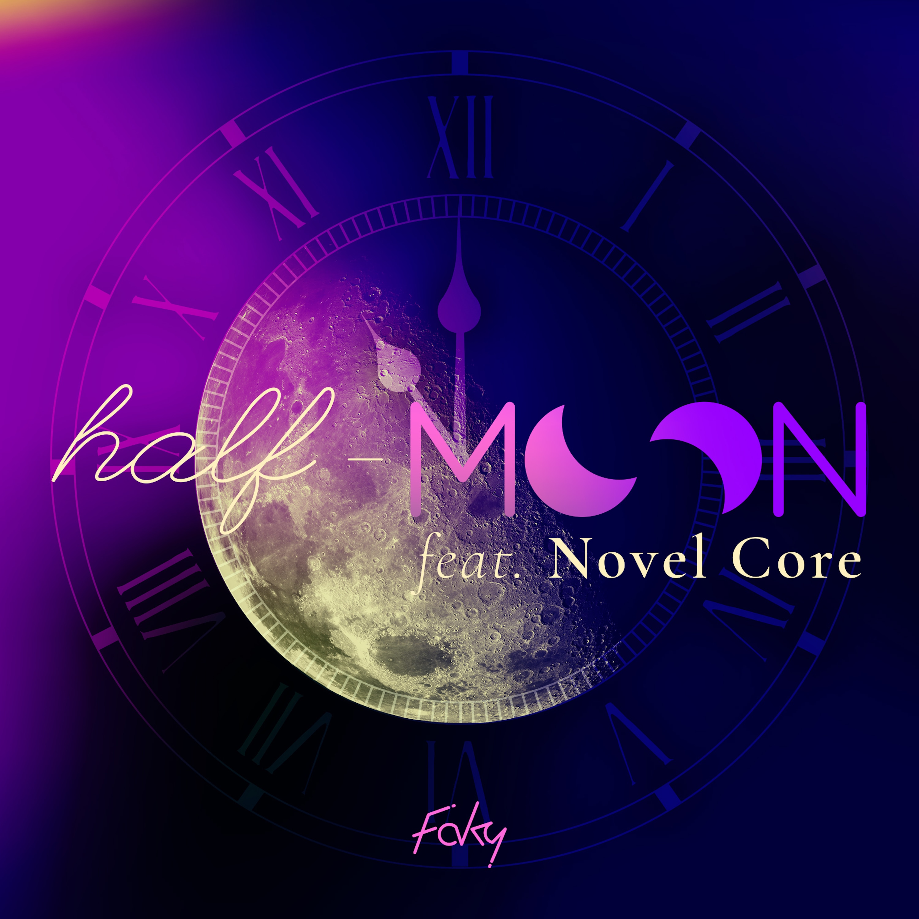 「half-moon feat. Novel Core」七夕に配信リリース決定！！