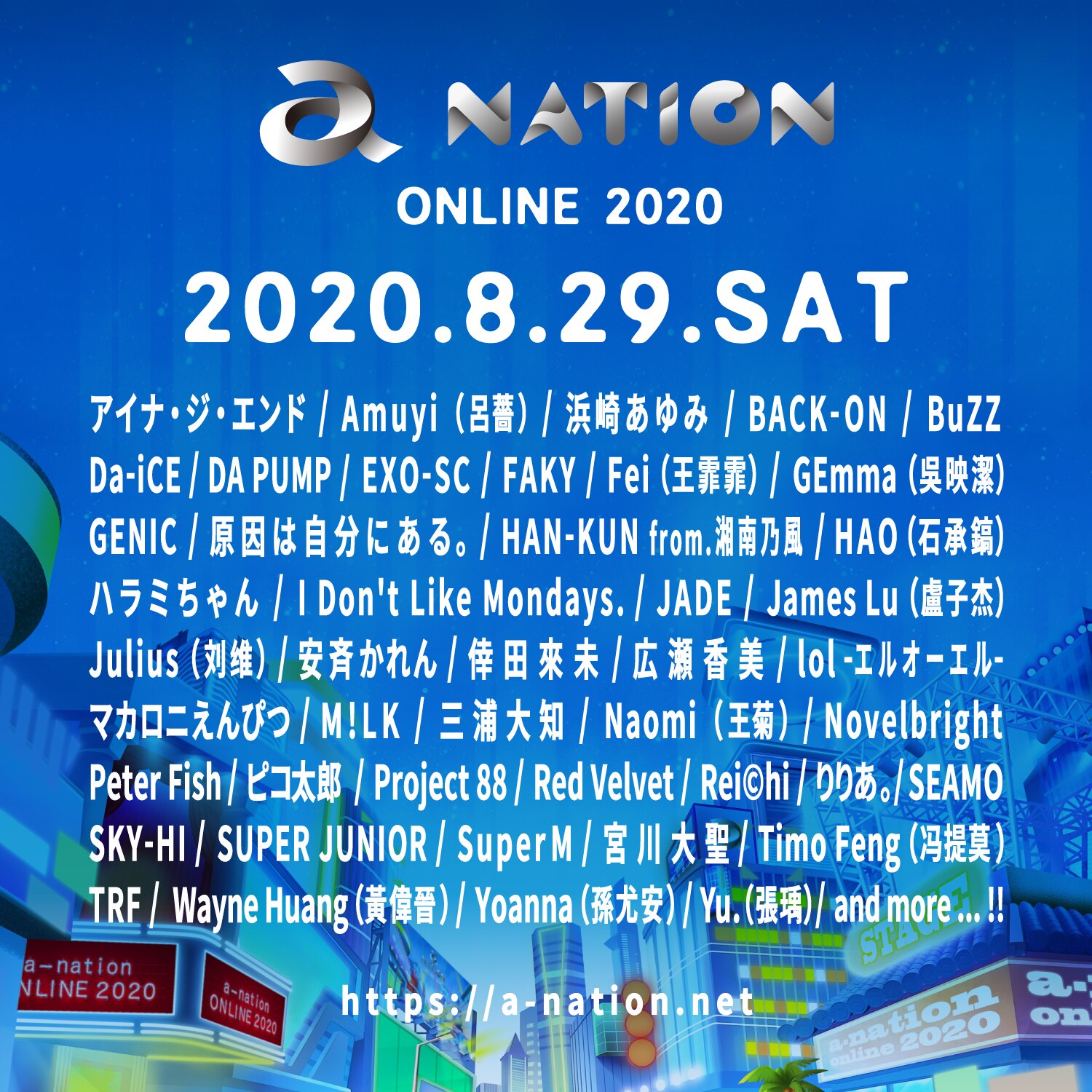 FAKY『a-nation online 2020』出演決定！