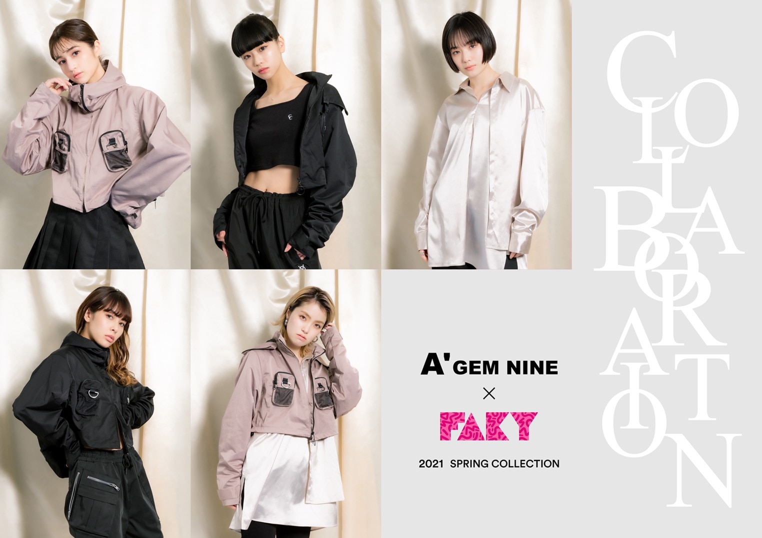 FAKYと「A'GEM/9」とのコラボレーションアイテムが4月10日(土)より発売決定！