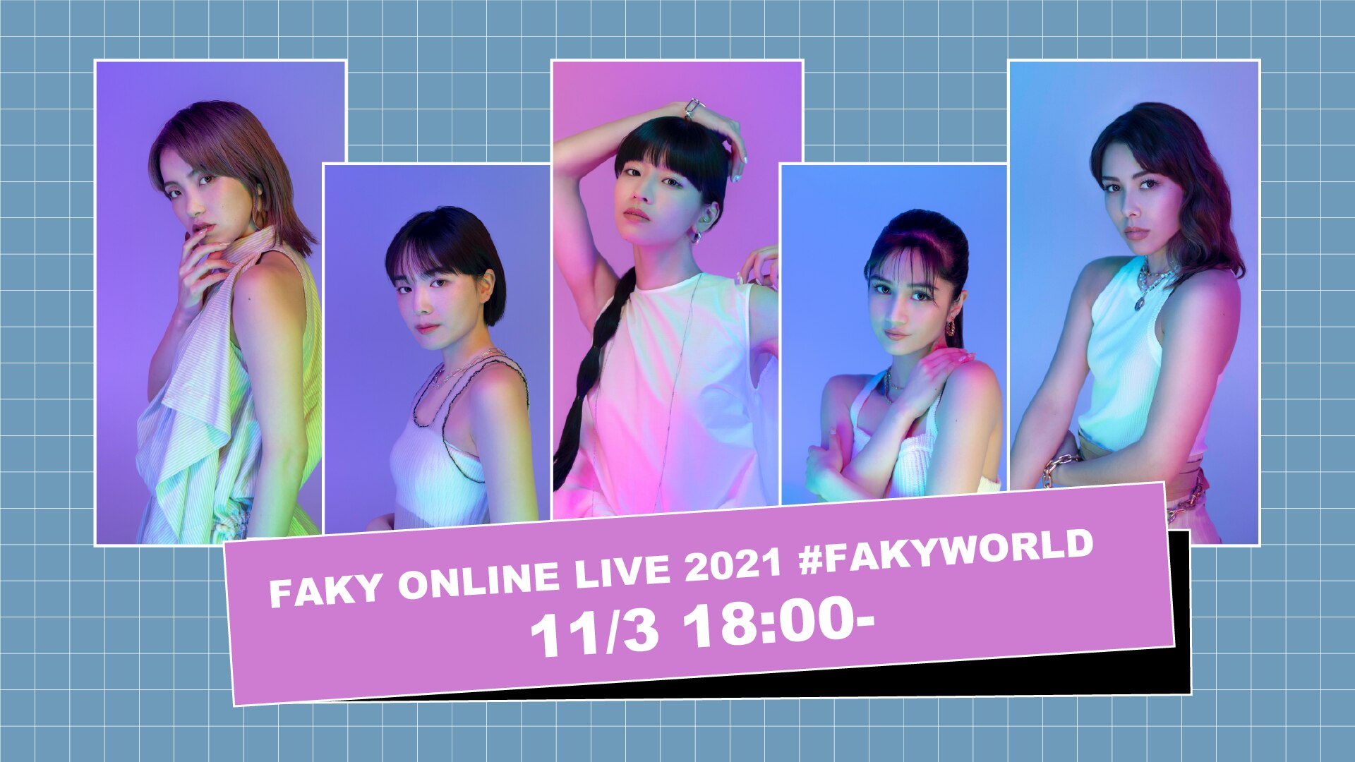 2021年11月3日（水・祝）ワンマンに先駆け、無料特別配信ライブ
「FAKY ONLINE LIVE 2021 #FAKYWORLD」開催決定！