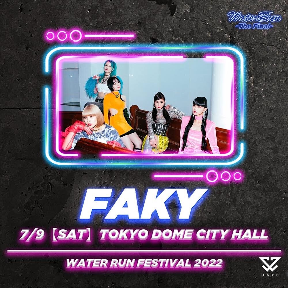 【FAKY】『Water Run -The Final-』出演決定！