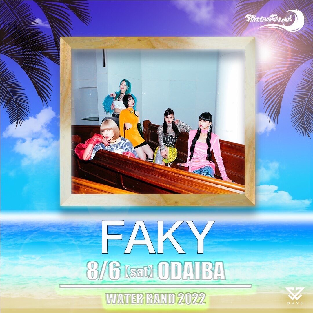 【FAKY】『Water Rand Festival 2022 -TOKYO ODAIBA』出演決定！