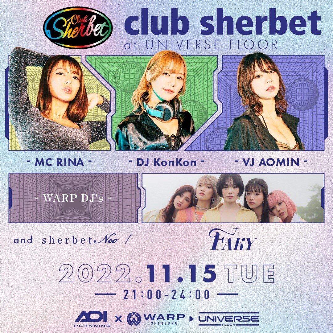 【FAKY】11/15(火) WARP SHINJUKU出演決定！