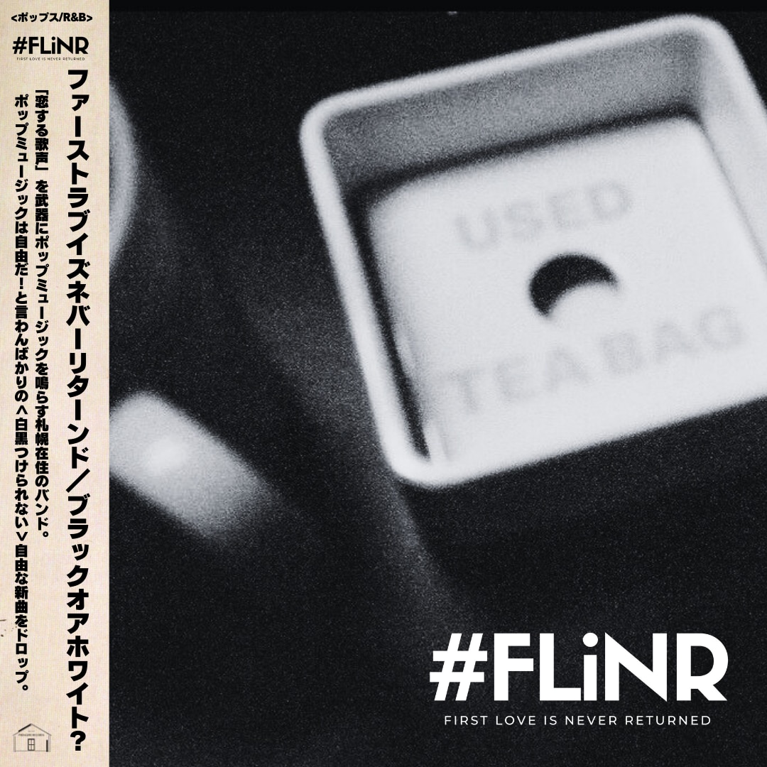 First Love is Never Returned CD セット First Love is Never Returnedの商品｜mu-moショップ