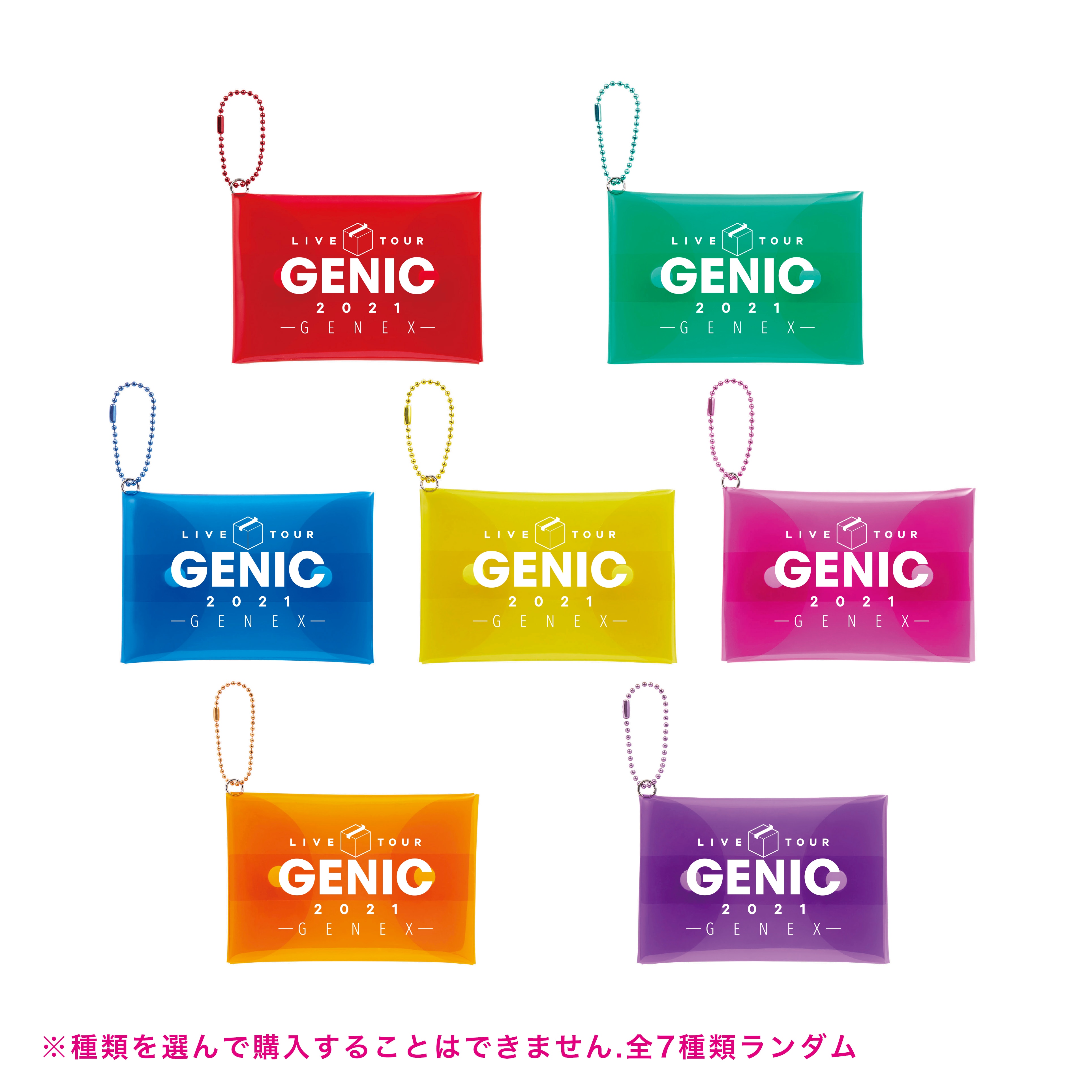 グッズ情報】GENIC LIVE TOUR 2021 -GENEX- ラインナップ解禁