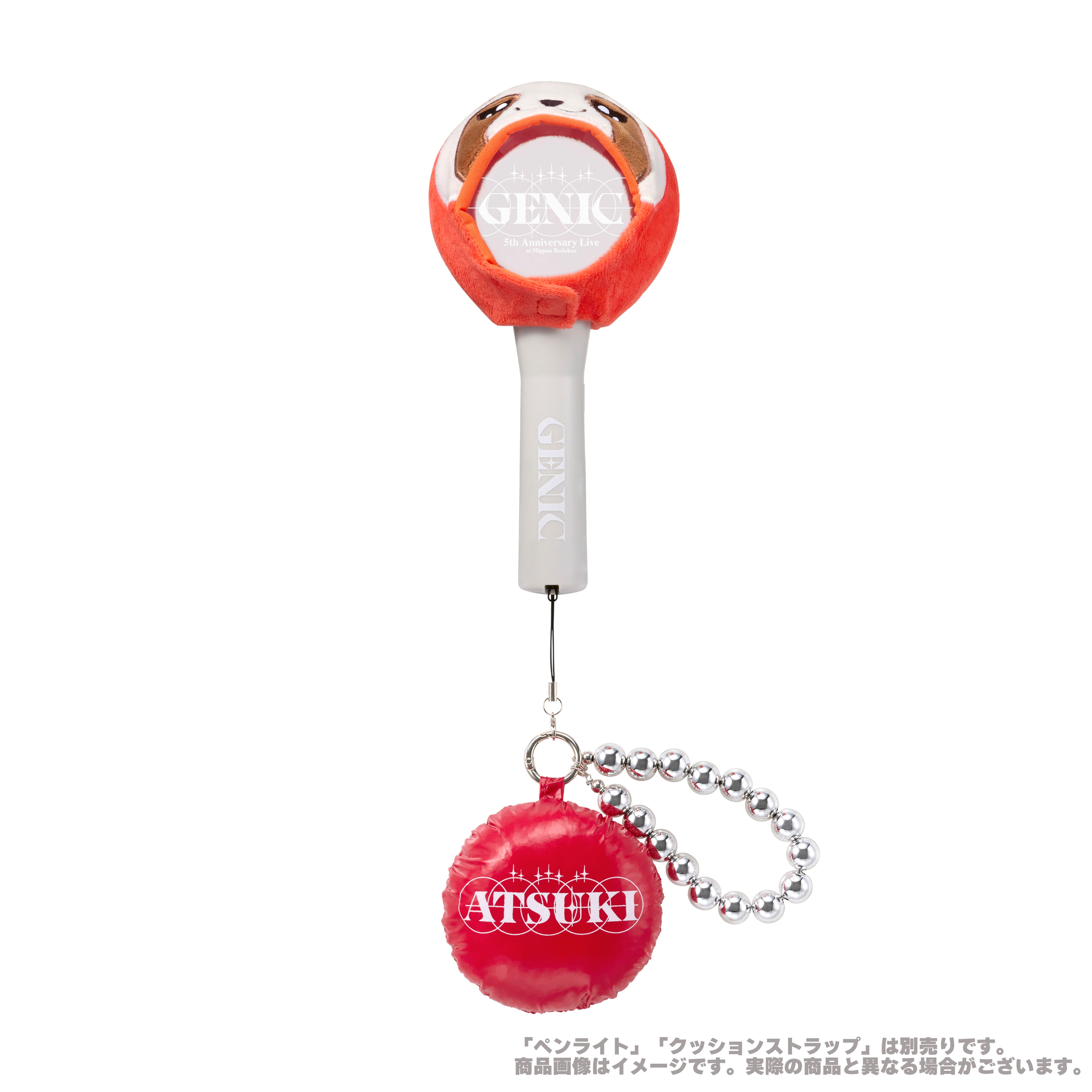 GENIC ペンライト ペンライト - GOODS | 男女7人組ダンス&ボーカルグループ GENIC
