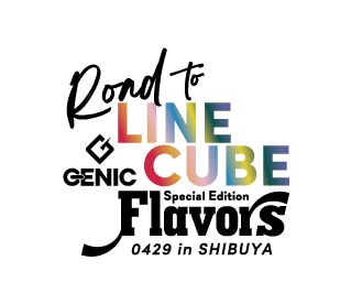 GENIC LIVE 2023 -Flavors- Special Edition』特設サイト公開！ - NEWS