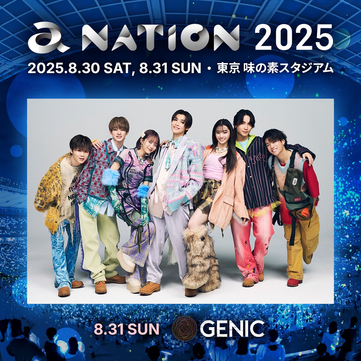 【mu-mo限定】「a-nation 2025」開催記念、対象アルバムをダウンロードで『mu-mo直筆サイン色紙』が抽選で当たるチャンス！