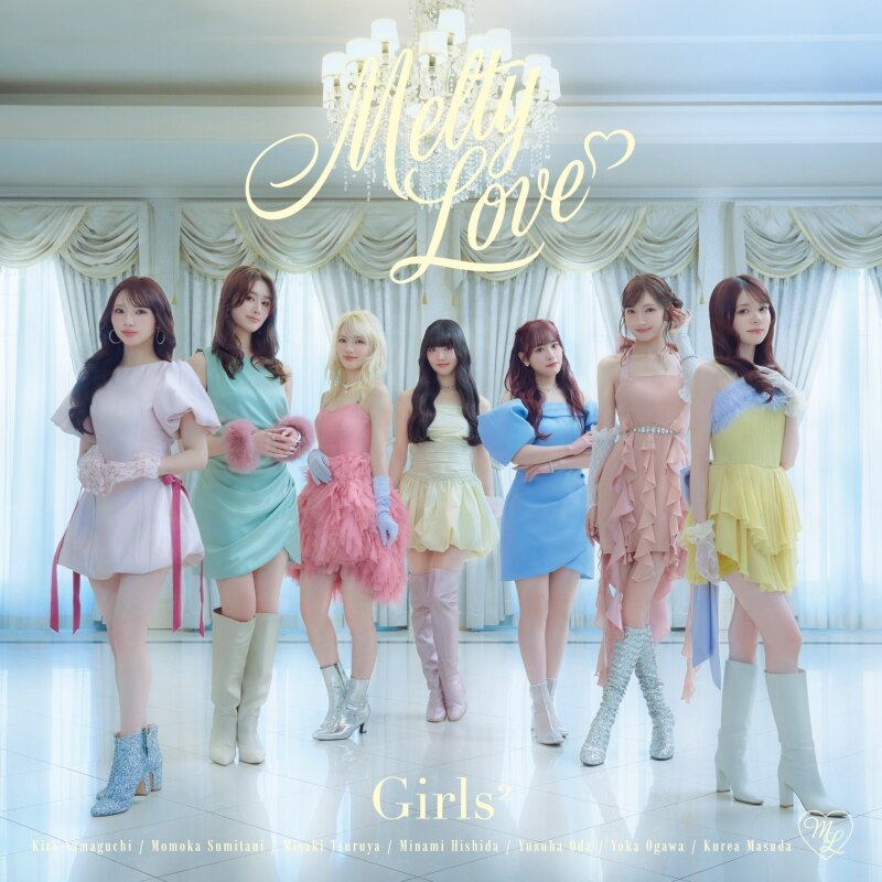 Melty Love | ディスコグラフィー | Girls² | アーティスト・作品