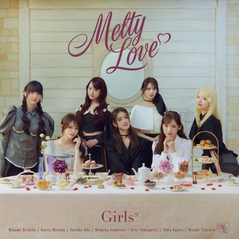 Melty Love | ディスコグラフィー | Girls² | アーティスト・作品