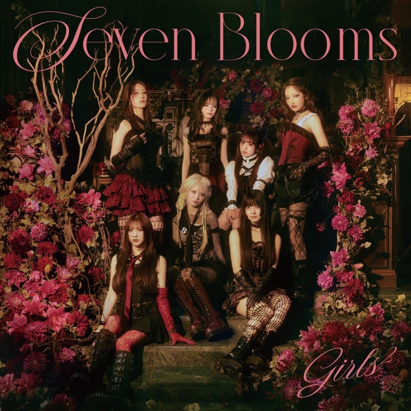 E-Girls アルバム Seven Blooms | リリース | エイベックス・ポータル