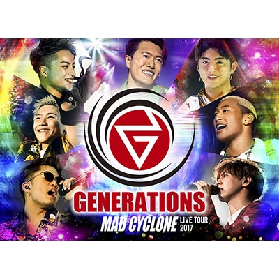 GENERATIONS LIVE TOUR 2017 MAD CYCLONE【初回生産限定盤】