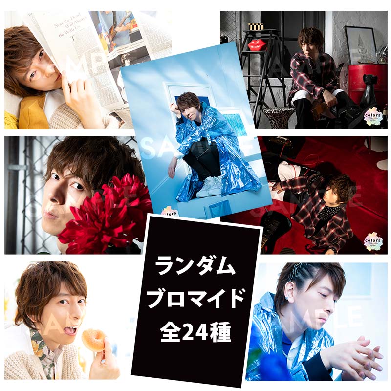 特売特典付 羽多野渉/Wataru Hatano Live 2022-colors- - DVD