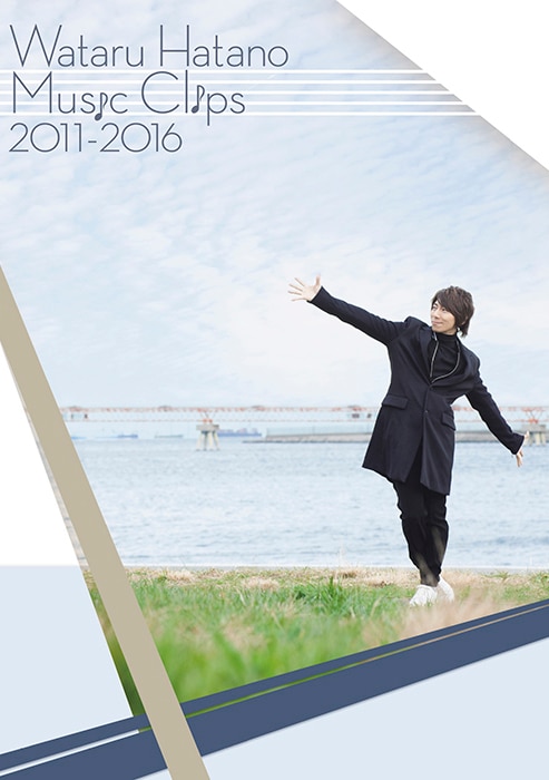 Wataru Hatano Music Clips 2011-2016 - DISCOGRAPHY | 羽多野渉 