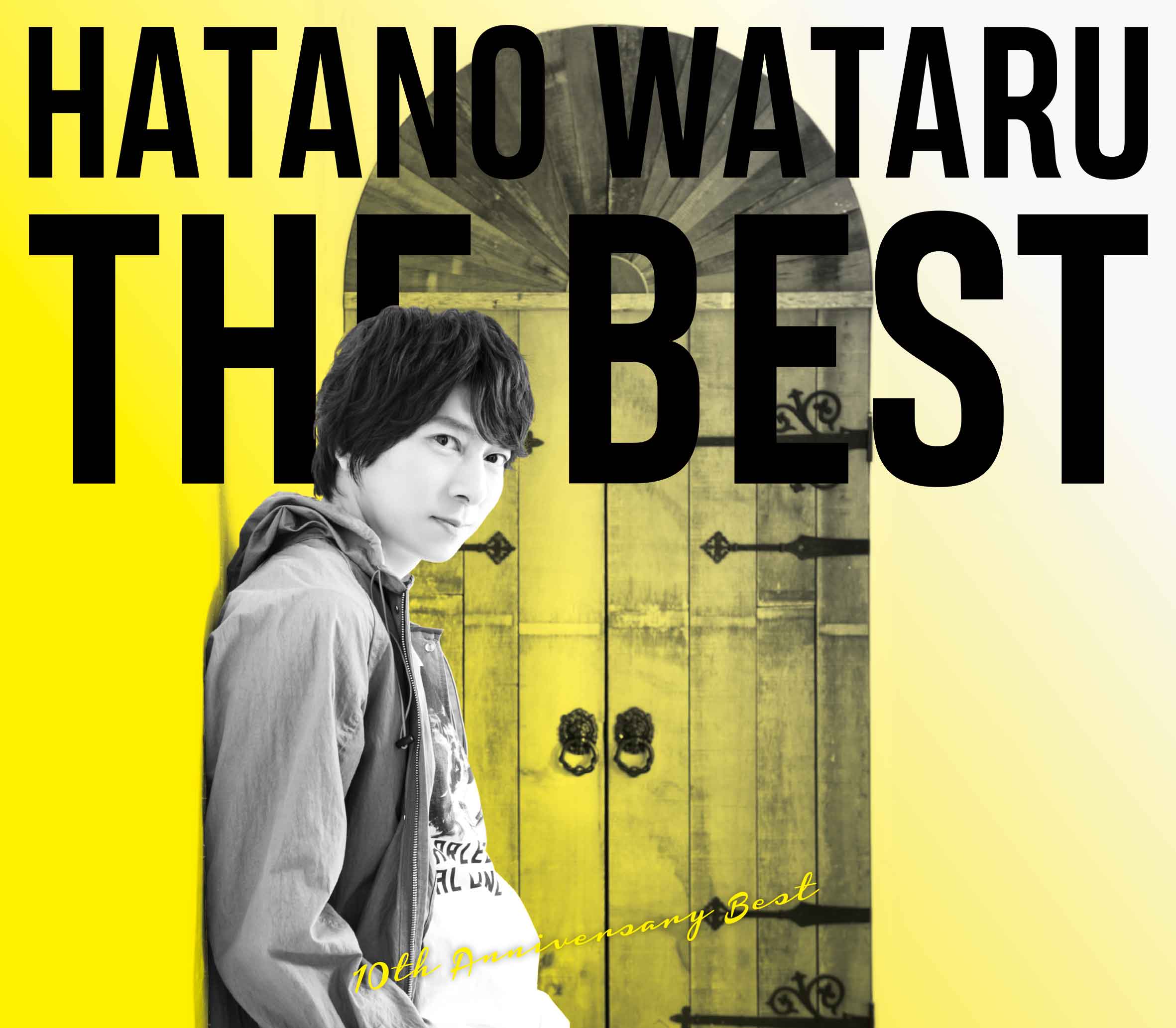 羽多野渉  HATANO WATARU THE BEST [豪華BOX盤]