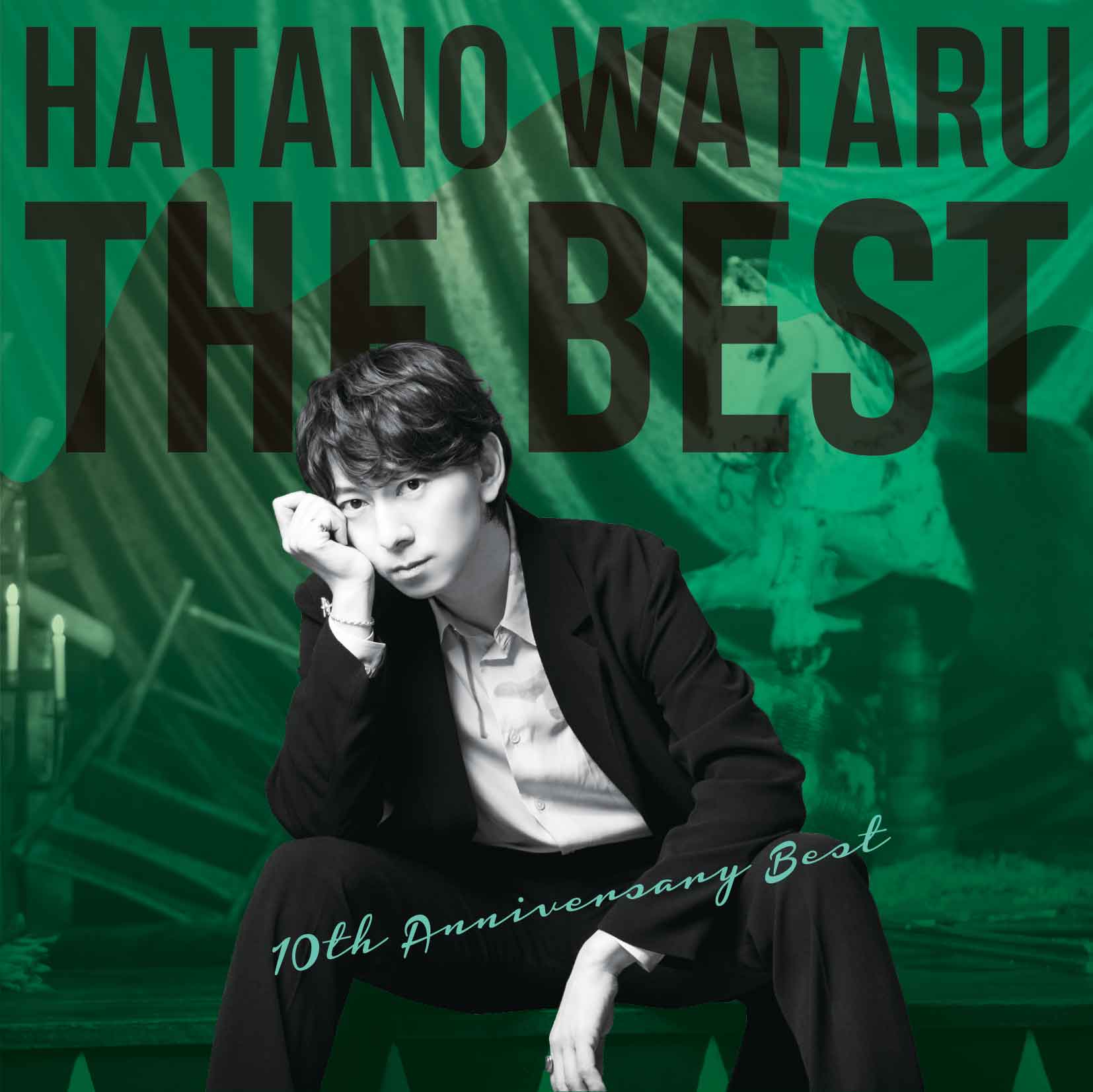 「HATANO WATARU THE BEST」CD＋BD