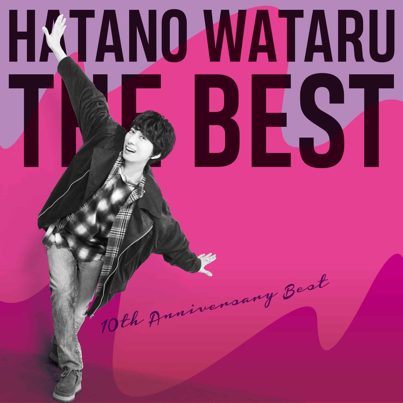 「HATANO WATARU THE BEST」CD ONLY