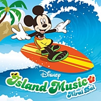 Disney Island Music