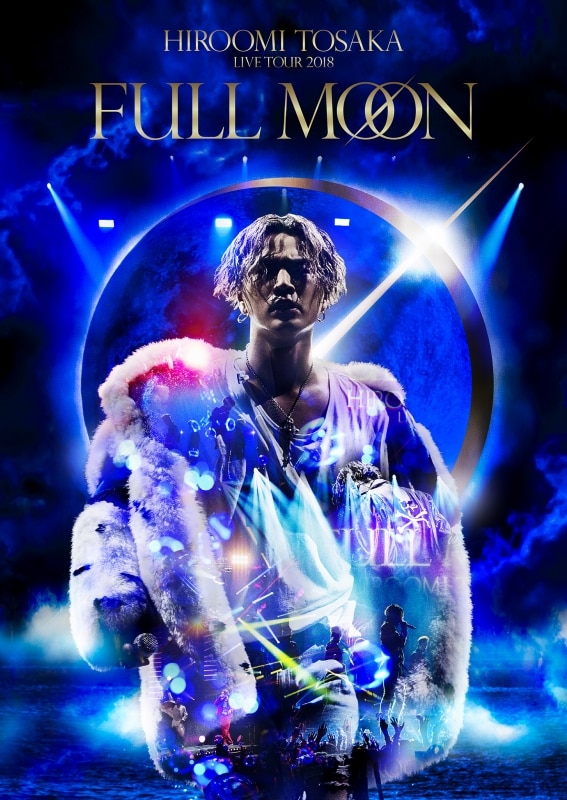 HIROOMI TOSAKA LIVE TOUR 2018 "FULL MOON" (EXILE TRIBE FAMILY OFFICIAL CD・DVD SHOP、LDH official mobile CD/DVD SHOP 限定販売数量限定盤)