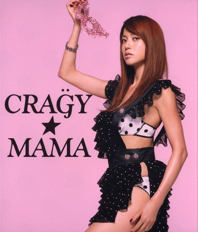 CRA"G"Y☆MAMA (初回限定盤)