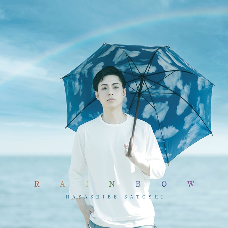 RAINBOW【デラックス盤】