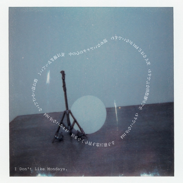 RUNWAY - DISCOGRAPHY | I Don't Like Mondays. Official Site
